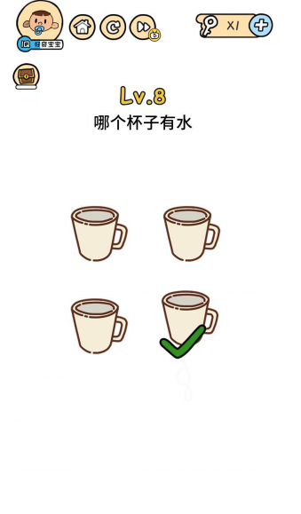 QQ截图20210510144219.png