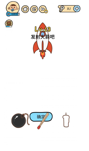 QQ截图20210510145541.png