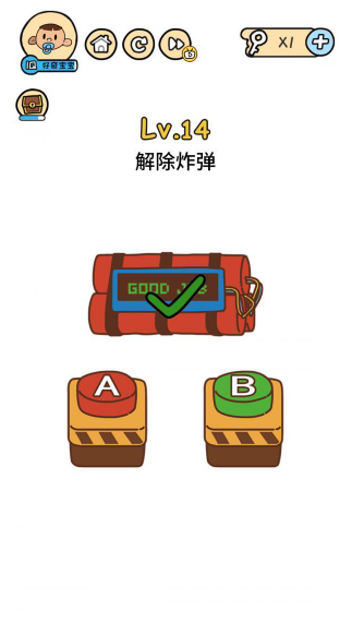 QQ截图20210510145749.png