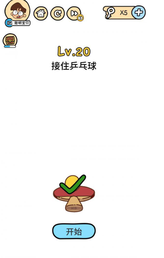 QQ截图20210510151057.png