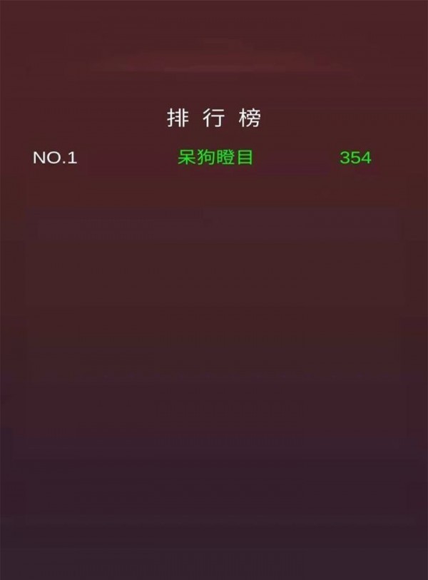 休闲跳跳跳最新版