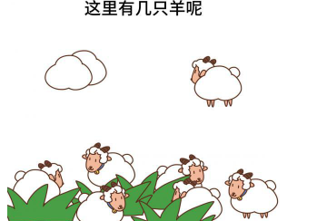脑洞大大大第19关攻略