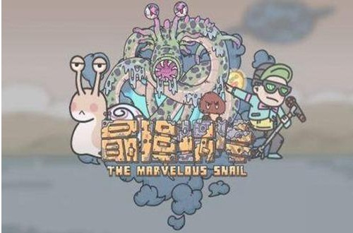 《最强蜗牛》日内瓦宣言获取方法