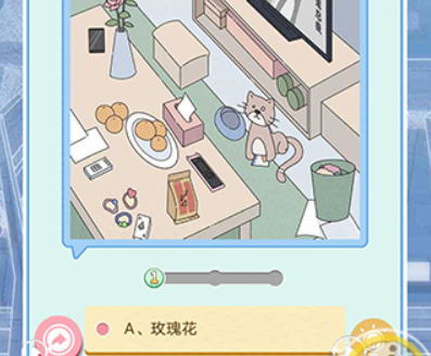 分手模拟器第1关攻略