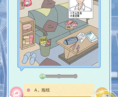 分手模拟器第2关攻略