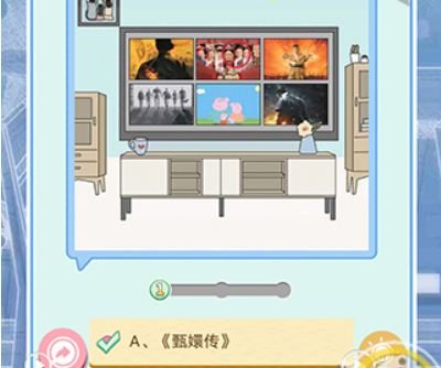 分手模拟器第7关攻略