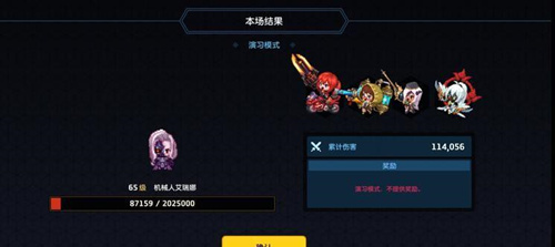 《坎公骑冠剑》贝丝外号介绍