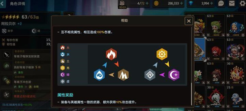 《坎公骑冠剑》诺克西亚外号介绍