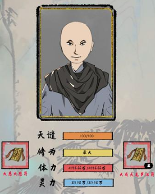 《太公传承》老虎BOSS打法攻略
