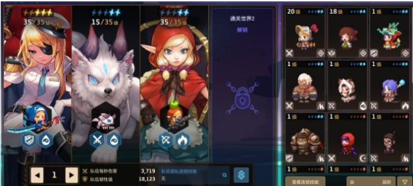 《坎公骑冠剑》机甲弓箭手时装获取方法介绍