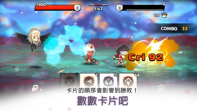 普攻之女神：女神降臨