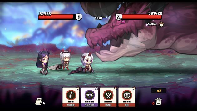 普攻之女神：女神降臨