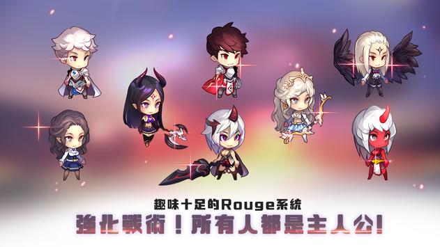 普攻之女神：女神降臨