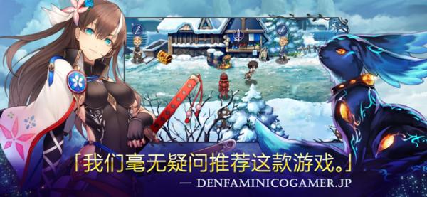 亘古幻想内购破解版