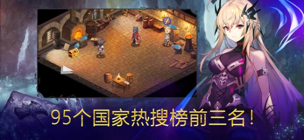 亘古幻想内购破解版