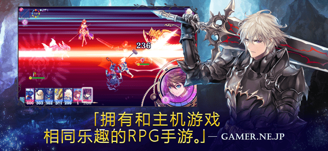 亘古幻想内购破解版