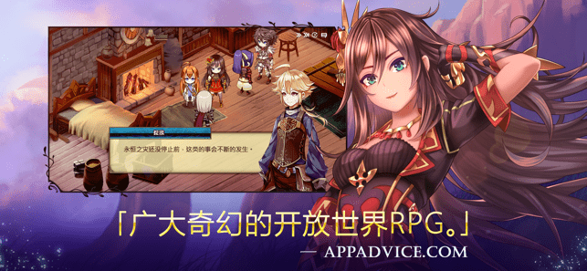 亘古幻想内购破解版