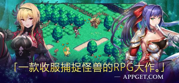 亘古幻想内购破解版