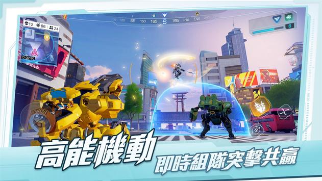 超機動聯盟 Super Mecha Champions