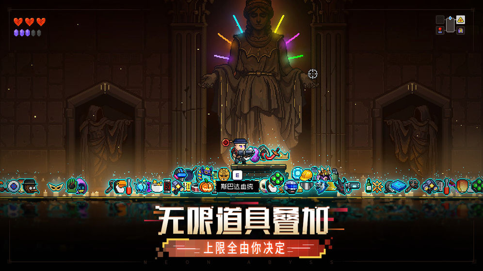 霓虹深渊：无限