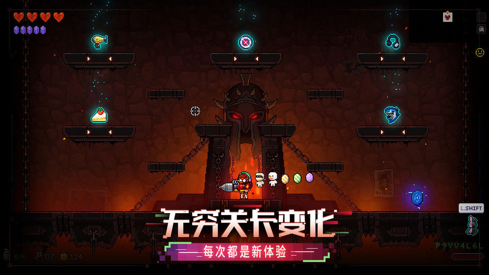 霓虹深渊：无限