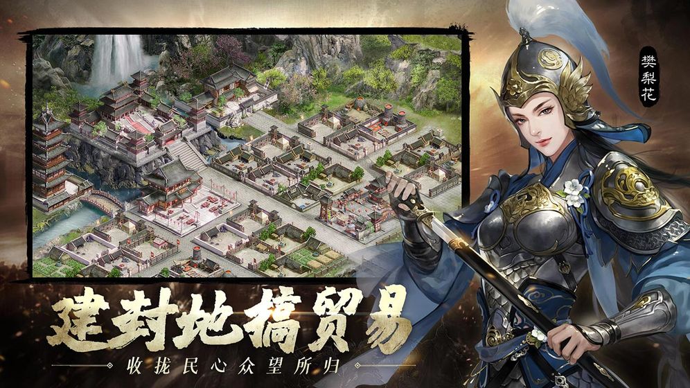 一统江山测试服