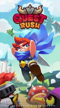 Quest Rush! 超能戰鬥王！