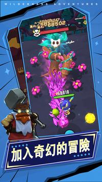 Quest Rush! 超能戰鬥王！