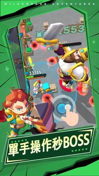Quest Rush! 超能戰鬥王！