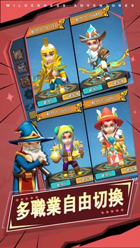 Quest Rush! 超能戰鬥王！