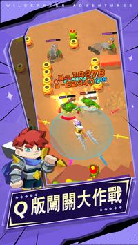 Quest Rush! 超能戰鬥王！