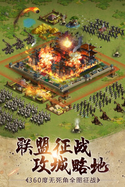 胡莱三国2汉风端bt破解版