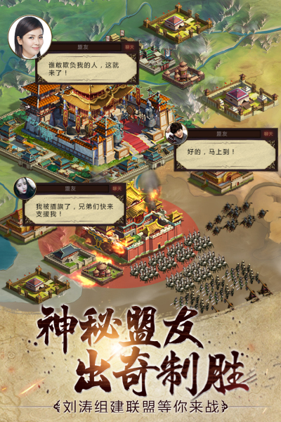胡莱三国2汉风端bt破解版
