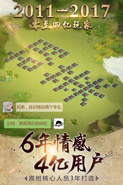 胡莱三国2汉风端bt破解版