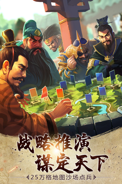 胡莱三国2汉风端bt破解版