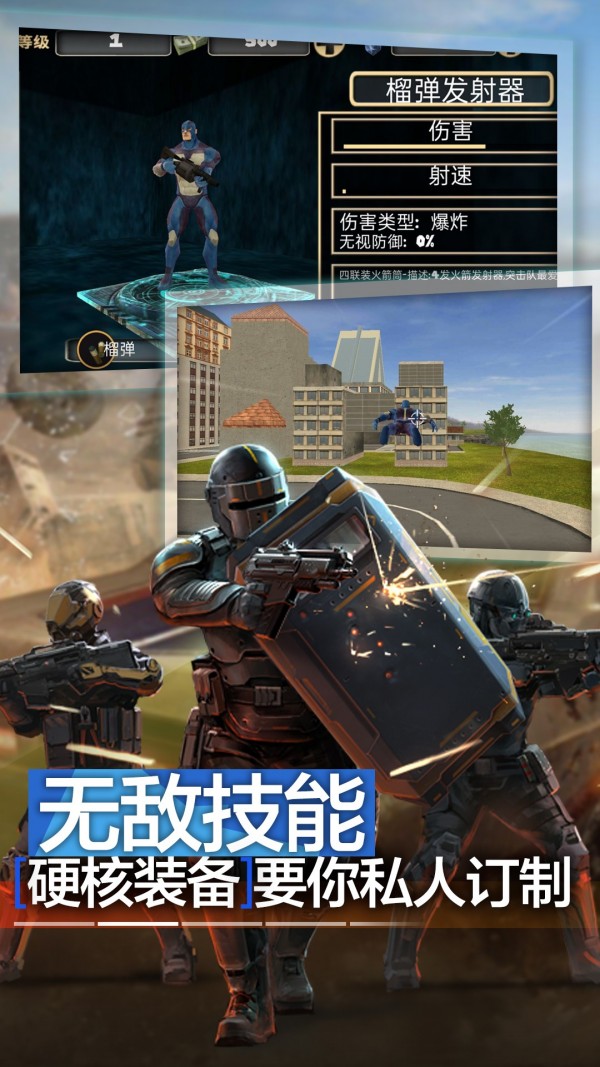 天天跑酷英雄忍者bt版