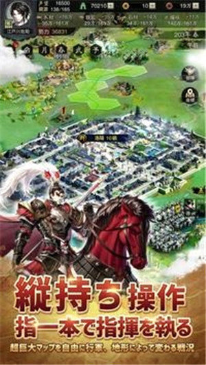 三国志世界破解版