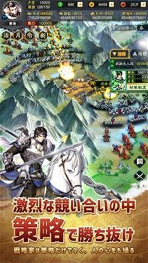 三国志世界破解版