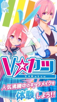 VKatsu手机版最新版