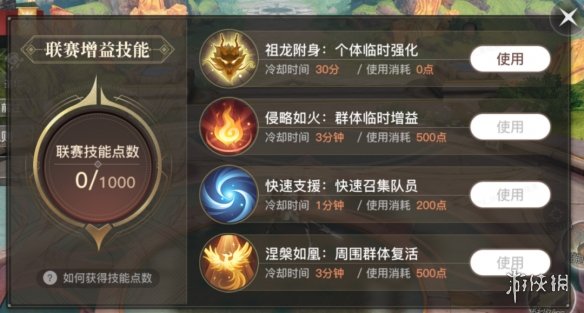 超能街机4