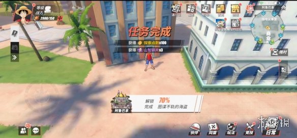 超能街机5