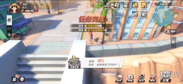 超能街机7