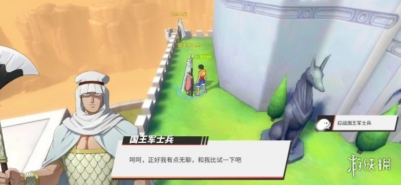 超能街机10