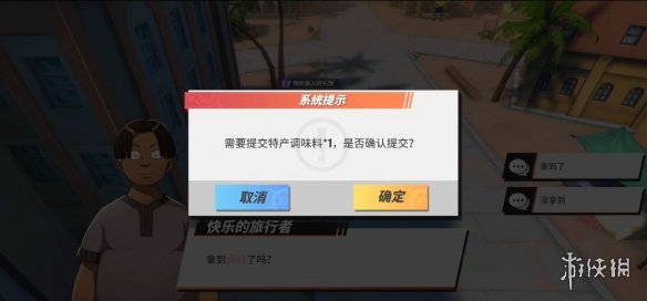 超能街机17