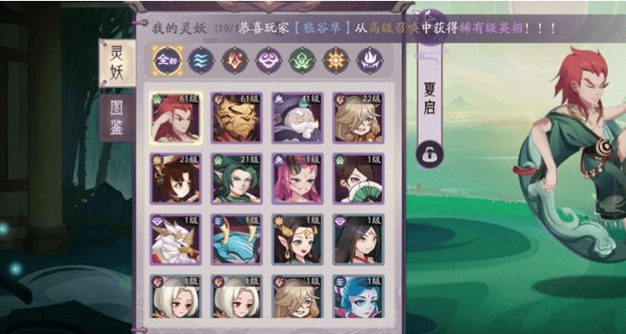 《山海有灵妖》推图灵妖选择攻略