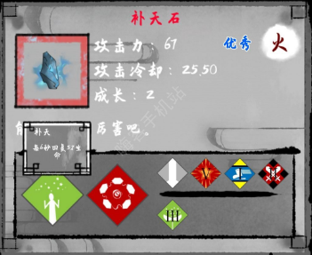 《太公传承》法宝攻略大全