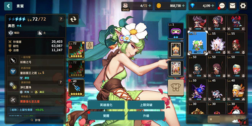 《坎公骑冠剑》女骑士外号介绍