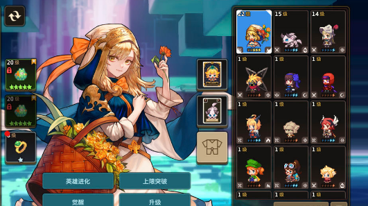 《坎公骑冠剑》最后一本日记支线任务攻略