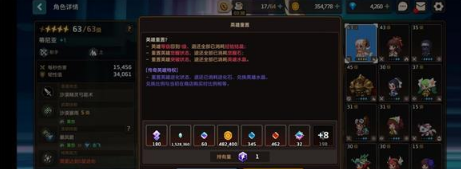 《坎公骑冠剑》0氪资源获取方法攻略