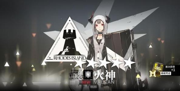 《明日方舟》SV-EX7打法攻略